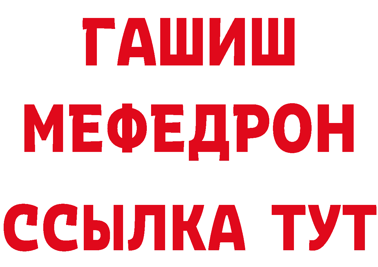 МЕФ 4 MMC зеркало дарк нет hydra Александров