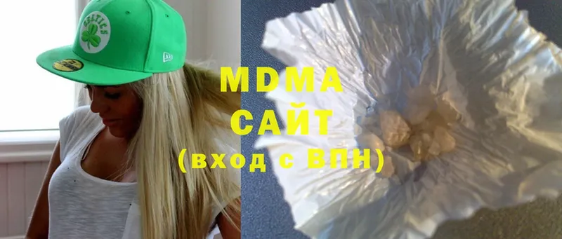 MDMA молли  Александров 